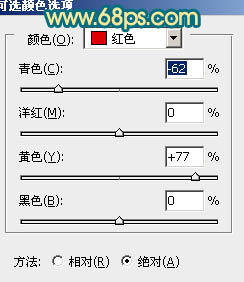 ps图片制作教程