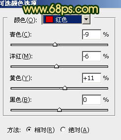 ps图片制作教程