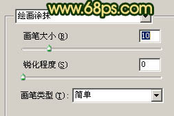 ps图片制作教程
