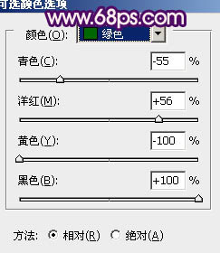 ps图片制作教程
