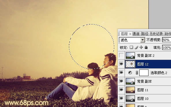 ps图片制作教程
