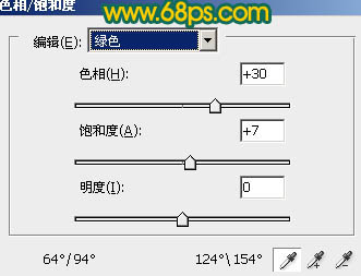ps图片制作教程