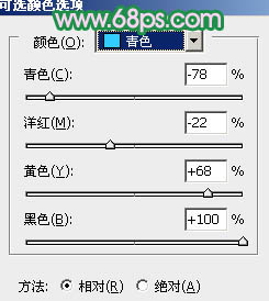 ps图片制作教程
