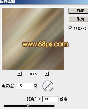 ps图片制作教程