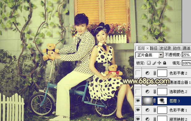 ps图片制作教程