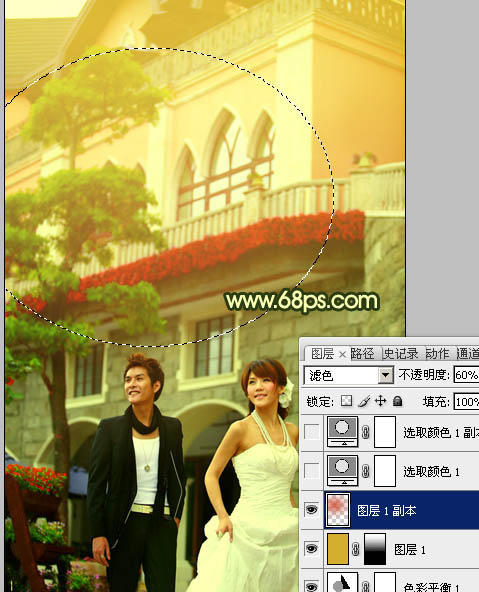 ps图片制作教程