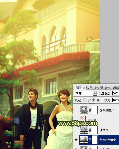 ps图片制作教程