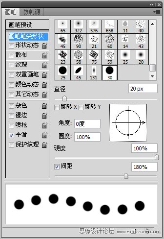 Photoshop制作流行花边艺术字教程,PS教程,思缘教程网