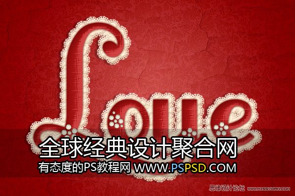 Photoshop制作流行花边艺术字教程,PS教程,思缘教程网