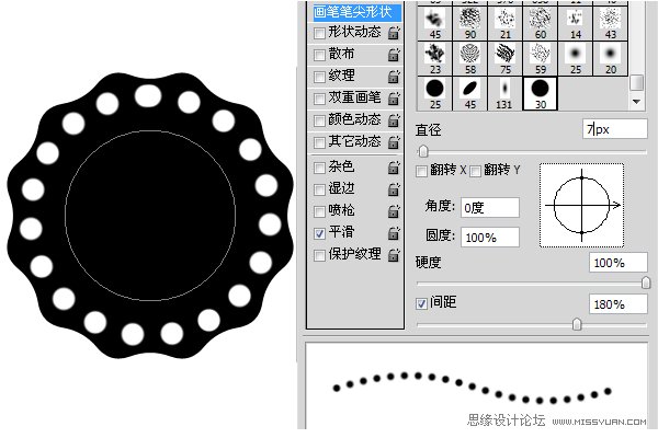 Photoshop制作流行花边艺术字教程,PS教程,思缘教程网