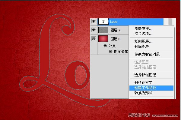 Photoshop制作流行花边艺术字教程,PS教程,思缘教程网