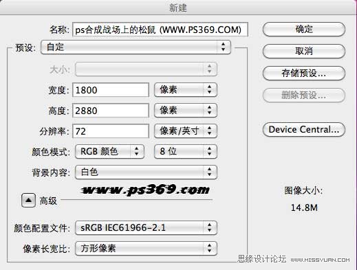 Photoshop创意合成战场上的松鼠教程,PS教程,思缘教程网