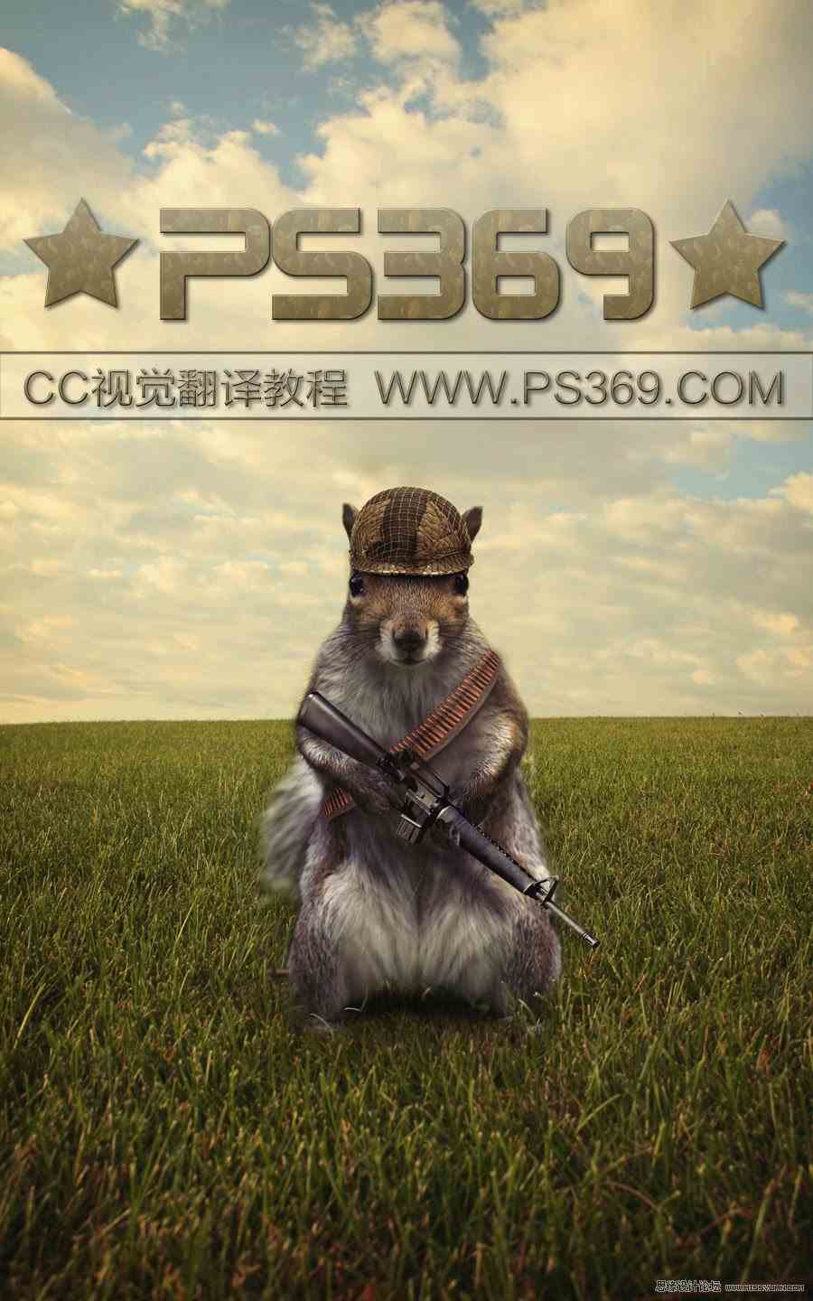 Photoshop创意合成战场上的松鼠教程,PS教程,思缘教程网