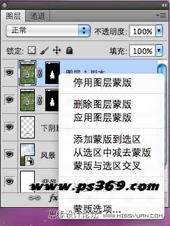 Photoshop创意合成战场上的松鼠教程,PS教程,思缘教程网