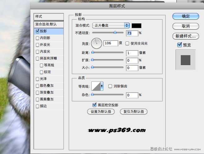 Photoshop创意合成战场上的松鼠教程,PS教程,思缘教程网
