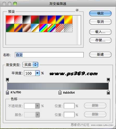 Photoshop创意合成战场上的松鼠教程,PS教程,思缘教程网