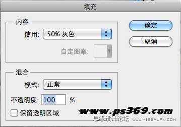 Photoshop创意合成战场上的松鼠教程,PS教程,思缘教程网