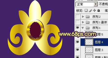 ps文字制作教程