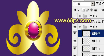 ps文字制作教程