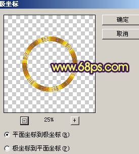 ps文字制作教程