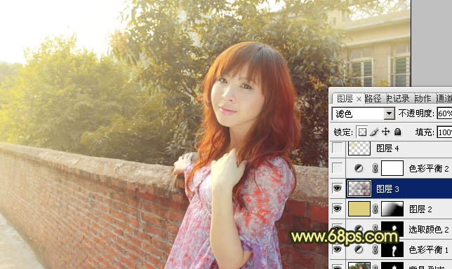 ps图片制作教程