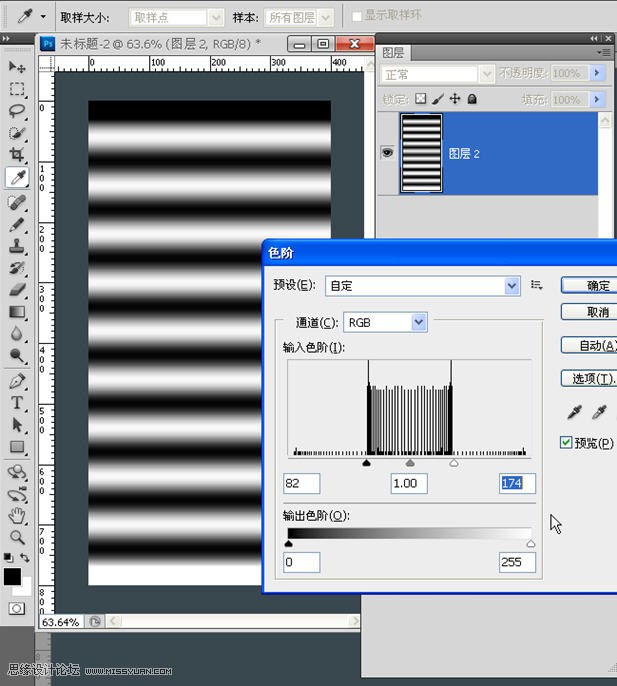 Photoshop制作波纹效果的动画教程,PS教程,思缘教程网