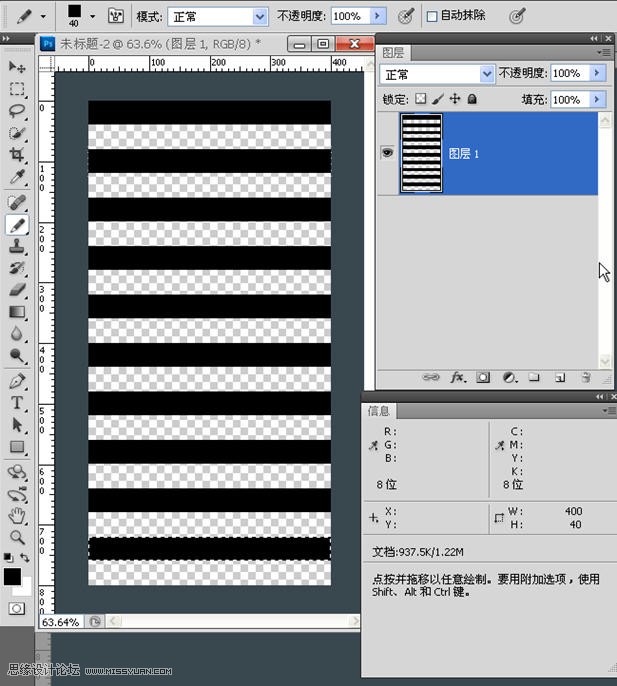 Photoshop制作波纹效果的动画教程,PS教程,思缘教程网
