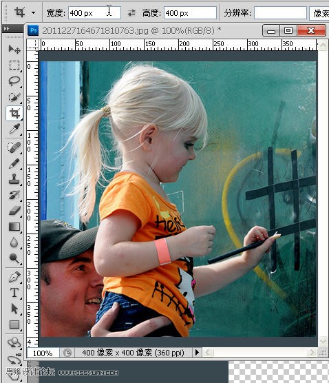 Photoshop制作波纹效果的动画教程,PS教程,思缘教程网