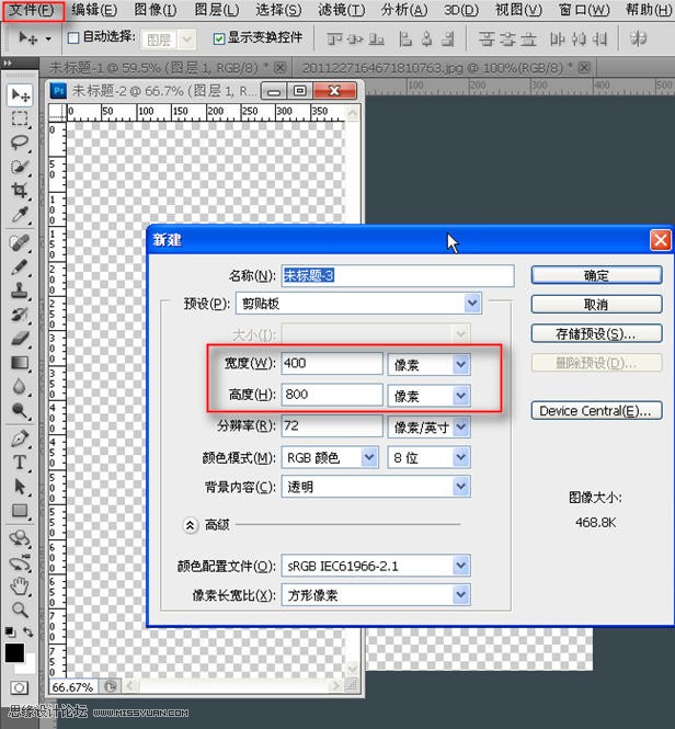 Photoshop制作波纹效果的动画教程,PS教程,思缘教程网