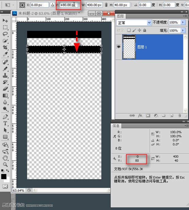 Photoshop制作波纹效果的动画教程,PS教程,思缘教程网