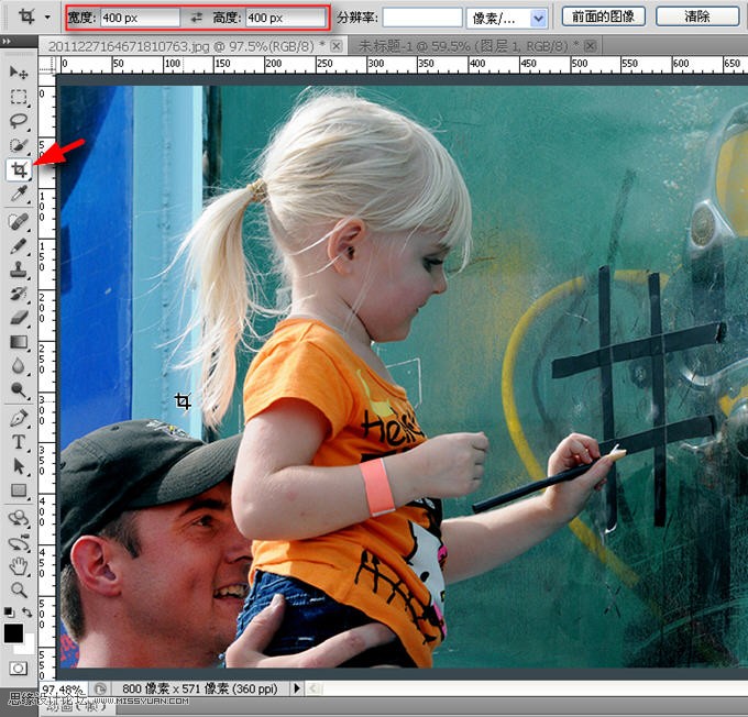 Photoshop制作波纹效果的动画教程,PS教程,思缘教程网