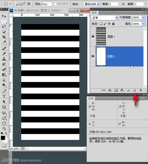 Photoshop制作波纹效果的动画教程,PS教程,思缘教程网
