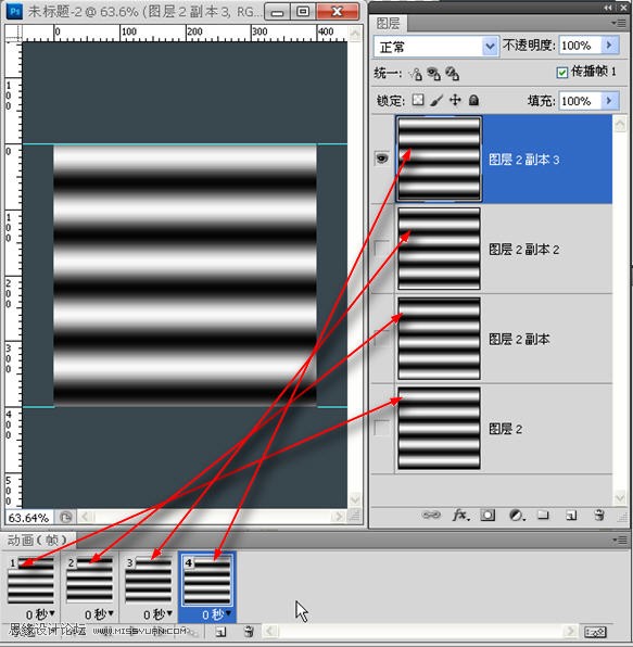 Photoshop制作波纹效果的动画教程,PS教程,思缘教程网