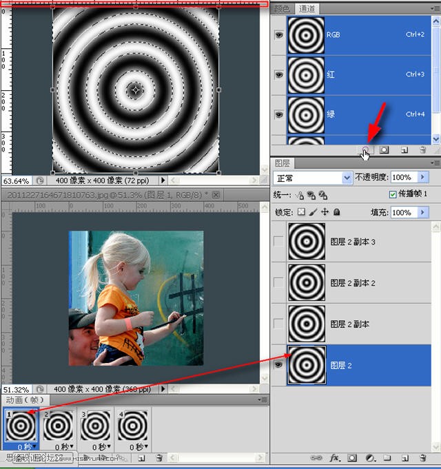 Photoshop制作波纹效果的动画教程,PS教程,思缘教程网