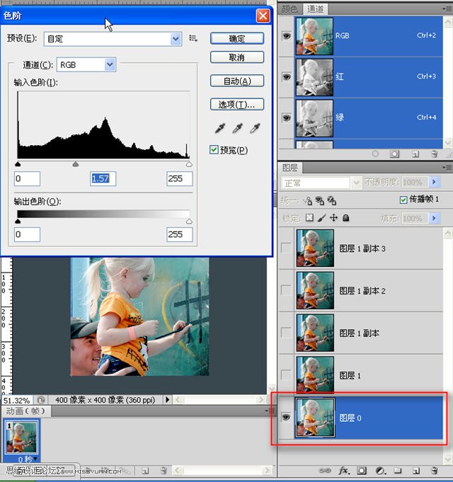 Photoshop制作波纹效果的动画教程,PS教程,思缘教程网