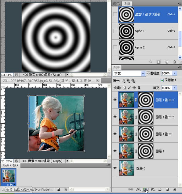 Photoshop制作波纹效果的动画教程,PS教程,思缘教程网