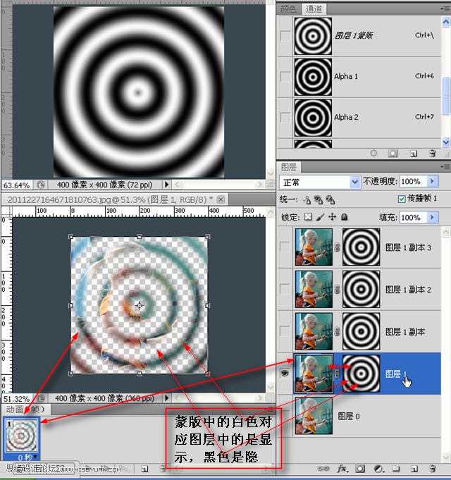 Photoshop制作波纹效果的动画教程,PS教程,思缘教程网