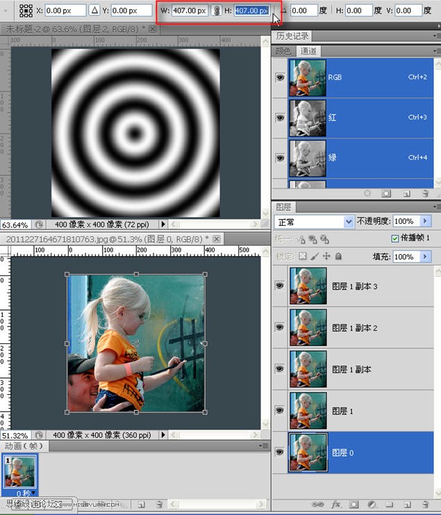 Photoshop制作波纹效果的动画教程,PS教程,思缘教程网