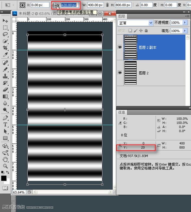 Photoshop制作波纹效果的动画教程,PS教程,思缘教程网