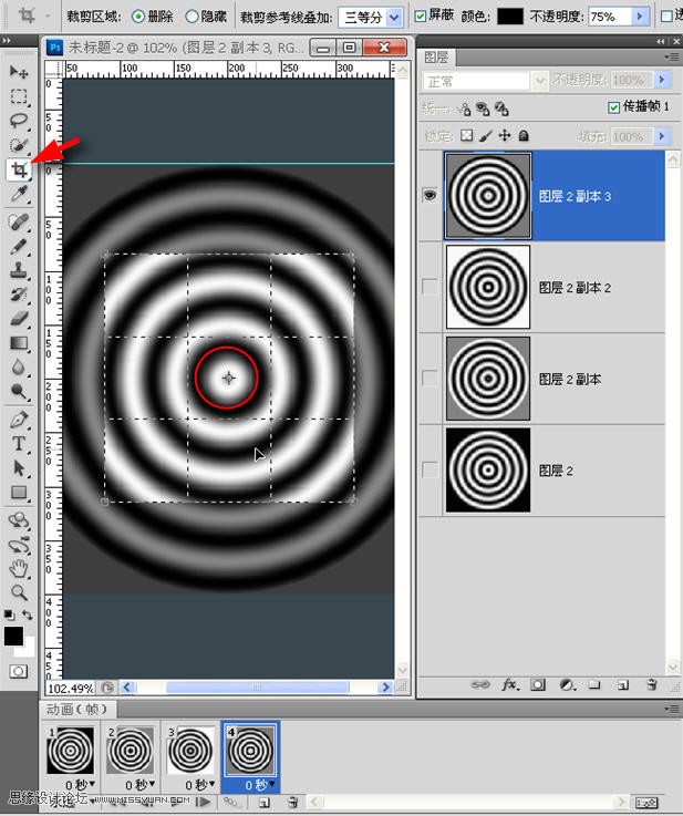Photoshop制作波纹效果的动画教程,PS教程,思缘教程网