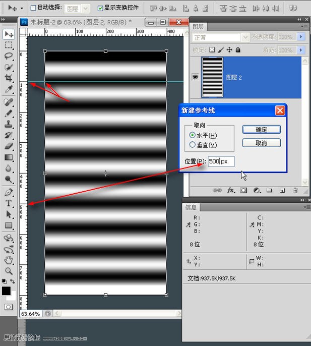 Photoshop制作波纹效果的动画教程,PS教程,思缘教程网