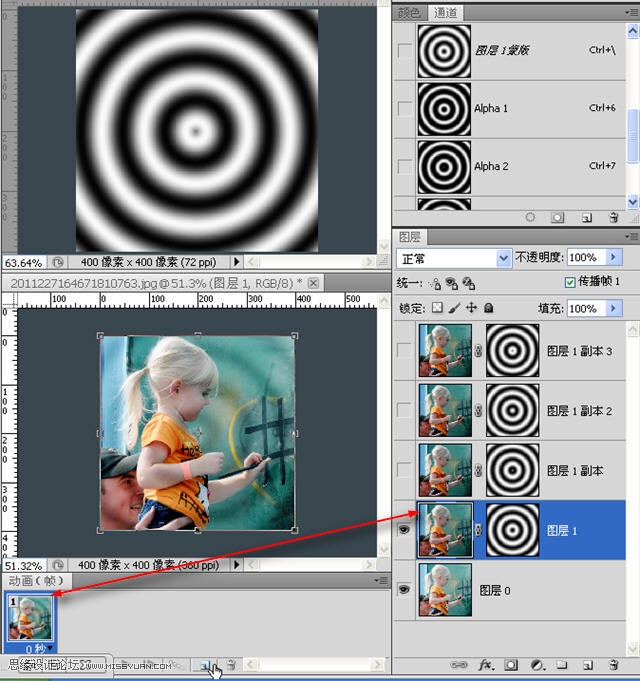 Photoshop制作波纹效果的动画教程,PS教程,思缘教程网