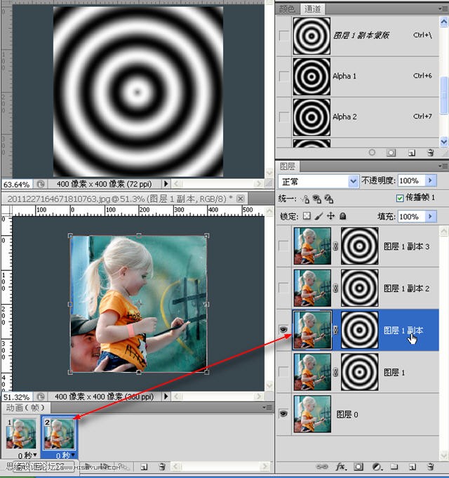 Photoshop制作波纹效果的动画教程,PS教程,思缘教程网