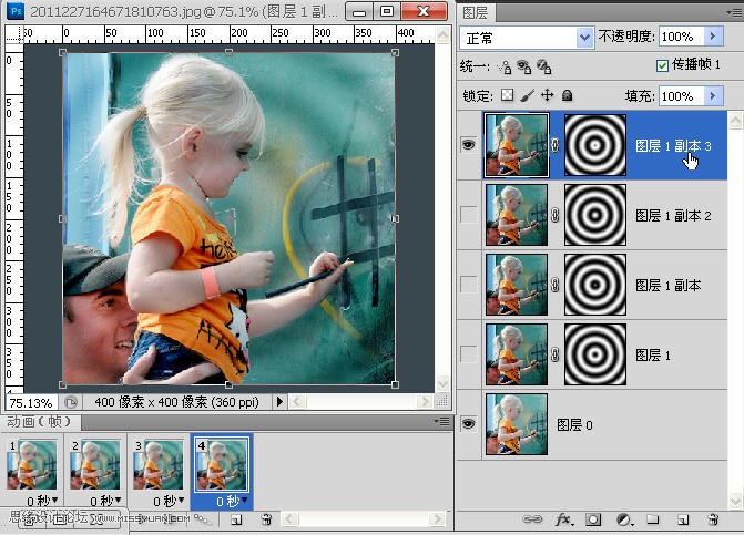 Photoshop制作波纹效果的动画教程,PS教程,思缘教程网