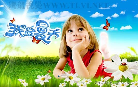 Photoshop合成儿童节系列海报教程,PS教程,思缘教程网