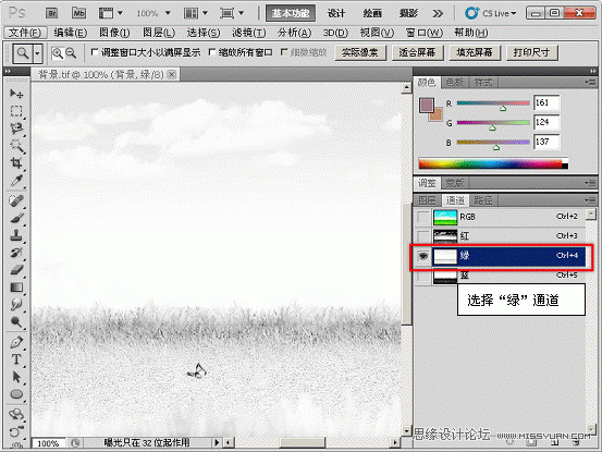 Photoshop合成儿童节系列海报教程,PS教程,思缘教程网