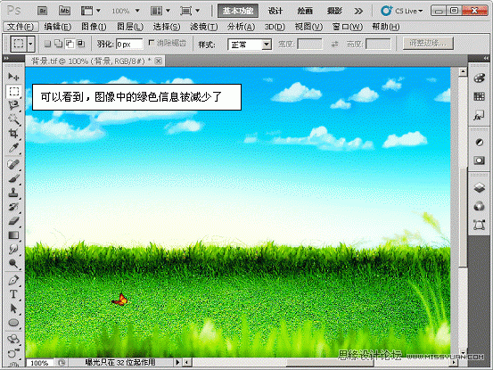 Photoshop合成儿童节系列海报教程,PS教程,思缘教程网