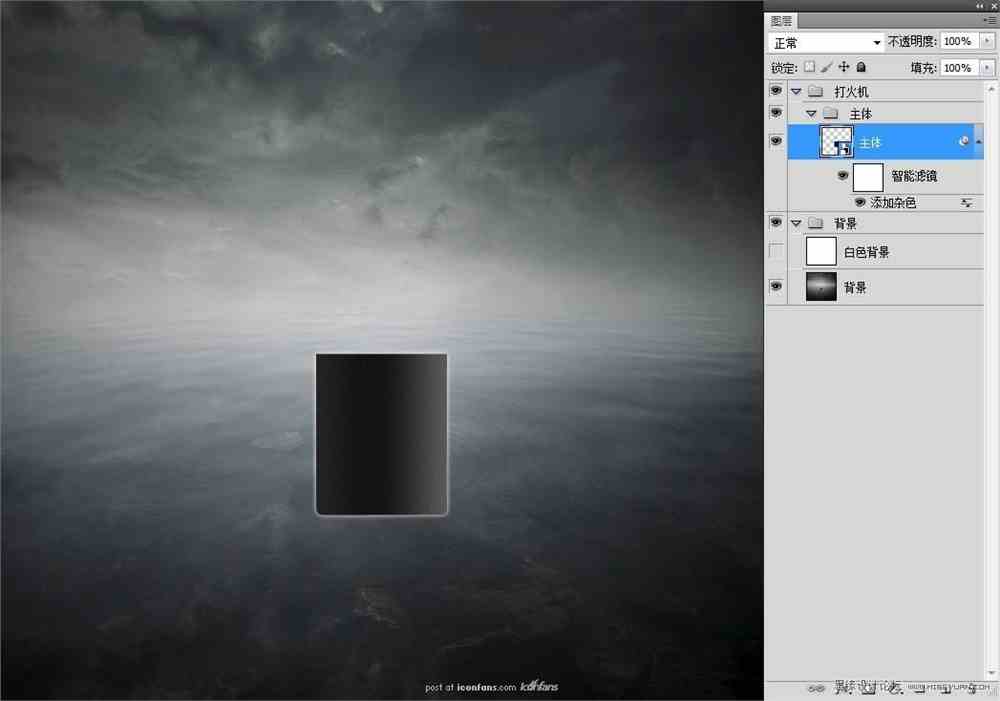 Photoshop合成创意的打火机冷色调场景,PS教程,思缘教程网
