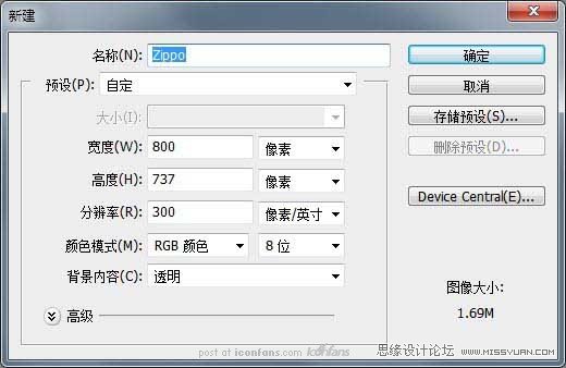 Photoshop合成创意的打火机冷色调场景,PS教程,思缘教程网