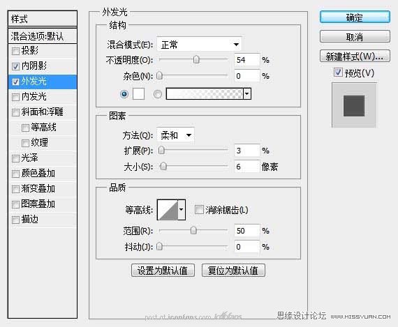 Photoshop合成创意的打火机冷色调场景,PS教程,思缘教程网